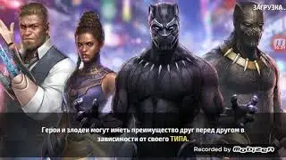 Обзор игры Марвел future flgnt