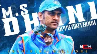 Dhoni Birthday Special Mashup | MSD Tribute | MCM Creations | Captain Cool | Whatsapp Status |