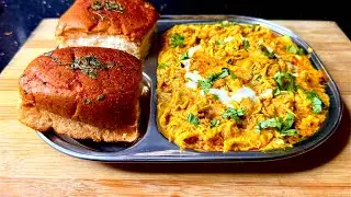 Try This Chicken Bharta With Pav Bhaji Bread || Favourite Recipe For Whole Family...