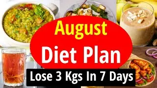 August Weight Loss Diet Plan - Lose 3 Kgs In 7 Days | Full Day Indian Diet Plan For Weight Loss