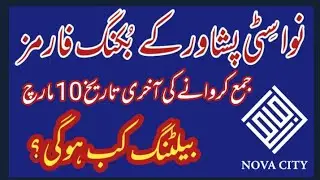 Nova City Peshawar Last date of booking form submission#novacity #peshawar #pakistan #propertybureau
