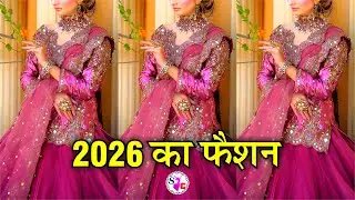 2026 के Partywear Dresses जो है Trend 💥 2026 ka Fashion   @Sayma Collection