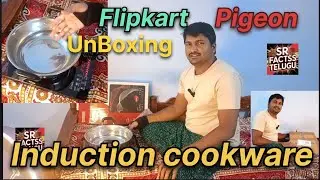 Pigeon Induction Cooktop 2100W Unboxing 🔥 Flipkart Delivery Review | Telugu