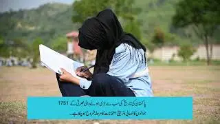 Final Exams of Islamabad Police Neely Recruited Police Officials are being conducted