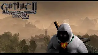 Gothic 2 DX11:Предопределение #8-Долина рудников: Зачистка местности