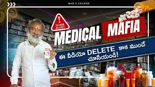 Benefit Medical Bazar Vijayawada | Huge Discounts on Branded Medicines | 24-Hour Pharmacy