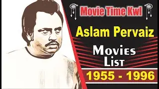 Aslam Pervaiz All Movies List | Pakistani Movies