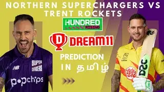 NOS VS TRT PREDICTION In Tamil | Nos Vs Trt Dream11 | Nos Vs Trt Dream11 Prediction Tamil #hundreds