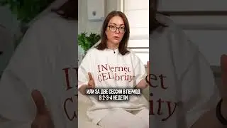 Как ИЗБЕЖАТЬ ПОСЛЕДСТВИЙ от ИНЪЕКЦИЙ?!