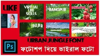 How To Add Urban Jungle Font On Photoshop 2023 || Urban Jungle Font || create by VIRTUAL LIFE SKILLS