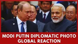 Фотография Моди и Путина вызвала пристальное внимание в Конгрессе США.