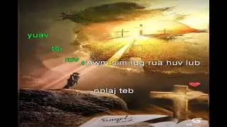 peb lub neej nyob huv nplaj teb. karaoke