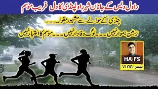 Gloomy Whether of Rawalpindi | Probably A Best Feat of Rwp |3rd VLOG| Harf Amrat with Faaran Shahid