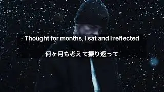 【和訳】THE MOMENT / The Kid LAROI & Clara La San