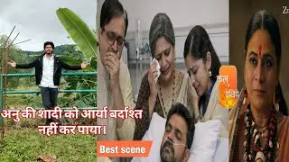 Anu ki shadi ko aarya bardast nhi kr paya || 02 February || Tum se Tum tak