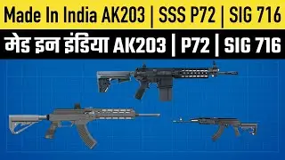 Made In India AK203 | SSS P72 | SIG 716