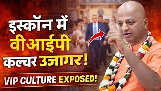 VIP culture Exposed in ISKCON ! #iskcon #expose #vip #viral #bhakti 