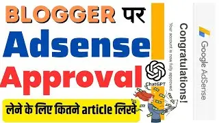 Top Blogger Reveals Best AdSense Approval Techniques 2026