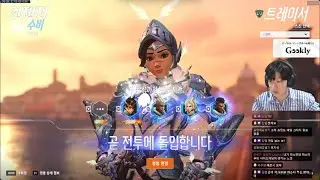 ZETA Pelican UNSTOPPABLE Flex DPS POV! Overwatch 2 Season 17 Gameplay!