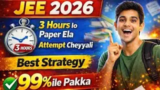 JEE 2026 🔥 3 Hours lo Paper Ela Attempt Cheyyali? | 99%ile Pakka Strategy