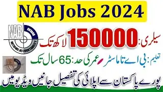 NAB Jobs 2024 - National Accountability Bureau Jobs 2024 - NAB Govt Jobs 2024 -NAB Job 2024 #nabjobs
