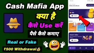Cash Mafia App Real or Fake - Cash Mafia App Payment Proof - Cash Mafia Withdrawal - Cash Mafia App