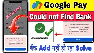 Google pay bank account add problem |Google pay could not Find Bank account problem |