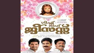 Samarppanam