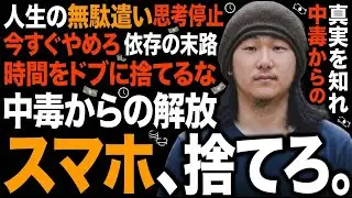 【プロ奢】才能がある奴は、結婚してもデカい犬を飼っても結果を出す。