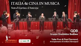 Take Five – Paul Desmond | G.O.B. Gruppo Ocarinistico Budriese live al Centro Culturale tE:Ze