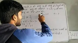 maths quiz 2