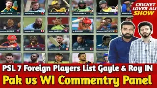 PSL 7 Foreign Players List Gayle, Roy, Rashid, Shamsi & Munro IN | Pak v WI Commentry Panel