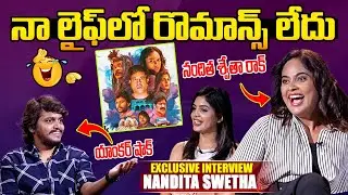 Nandita Swetha Exclusive Interview | O Manchi Ghost | Vennela Kishore | Anchor Chandu | Filmylooks