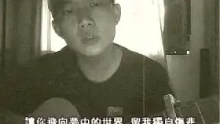 遗憾