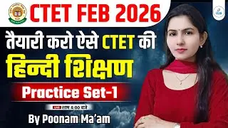 CTET FEB 2026 | Hindi Practice Set-1| Hindi सबसे Hard Questions वाली Live Class | CTET Paper 1 & 2