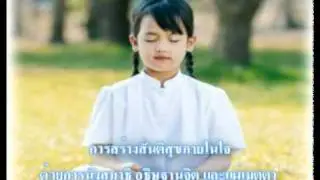 The Fourth World Peace Ethics Contest World PEC for Young People 2011  Grades 4 12