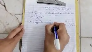 الفصل الخامس للصف السادس العلمي الدور الثالث ضمان 10 درجات في الامتحان الوزاري 