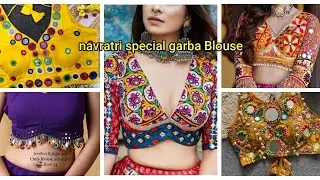 #trending Navratri special Blouse Designs#garba #gujrati #styish blouse#viralvideo 