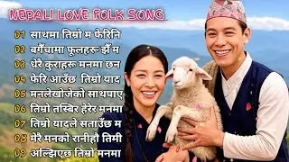 Nepali Love Folk Song Playlist | Folk Song Collection 2025 🔥