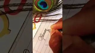 Feel Of Jailer | Name Writing #short #youtubeshorts #viral #calligraphy #artisticrony