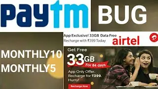 Paytm Bug for New Recharge Promocode MONTHLY10  MONTHLY5 | Airtel 399 Recharge Pe 33 GB Extra Data |