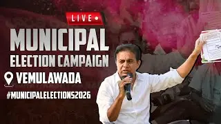 Live: BRS Working President KTR speaking at Sircilla | #MunicipalElections2026