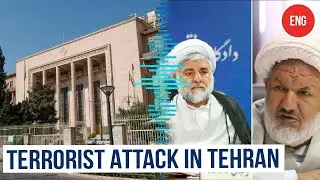 Supreme Court Judges Assassinated in Iran&rsquo;s Capital in&nbsp;Terrorist&nbsp;Act
