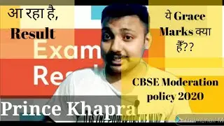 Cbse moderation policy 2020, CBSE result 2020 , grace marks  #cbse2020 #cbsemoderationpolicy