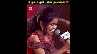 Harshini பாடிய பாட்டுக்கு கண்ணீரில் மூழ்கிய அரங்கம் 🥹❤️