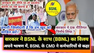 bsnl news, bsnl today news, vrs news, vrs2 news, VRS today news, आज की ताज़ा खबर, आज की बड़ी ख़बर,
