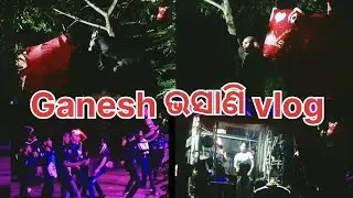ganesh bhasani2025#, ganesh puja bhasani dj#ganesh puja bhasani dj song#ganesh@Sona.lifestyle143 