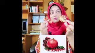 Pomegranate Peels Health Benefits l انار کے چھلکوں کے فائدے ھی فائدے l #health #viral #fruits