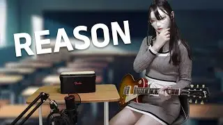 REASON - 드림캐쳐 (Dreamcatcher) 기타연주 Guitar Cover