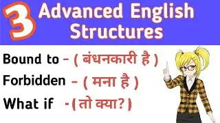 Advanced English Sentence Structures। Advance level English। #DailyEnglishWithMe, #AdvanceEnglish,
